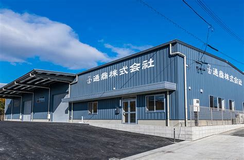 光宗通商|光宗通商株式会社（千代田区/卸売市場）の電話番号・住所・地。